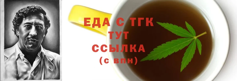 что такое наркотик  Рассказово  Canna-Cookies конопля 