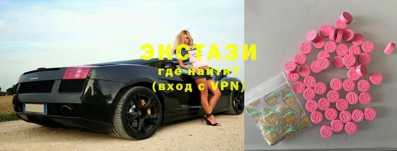 Ecstasy XTC  Рассказово 