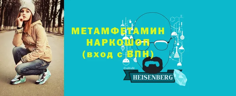 MEGA вход  Рассказово  Метамфетамин витя 